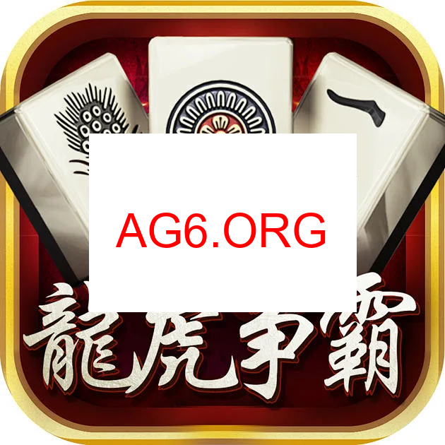 南京麻将步骤图